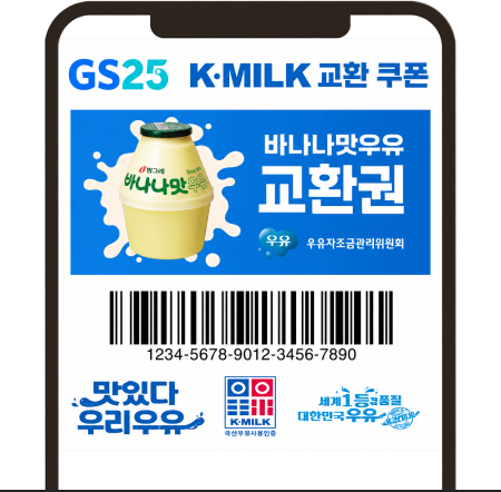 맞춤형 발송 시스템