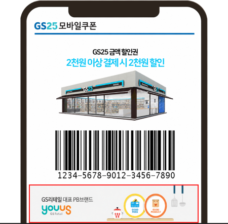 브랜드 광고 영역 고도화